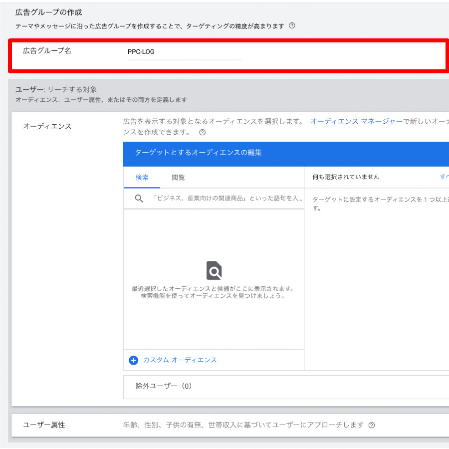 初心者向け ファインド広告とは何なのか 基本的な設定方法 仕様についても解説