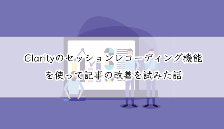 下のソーシャルリンクからフォロー