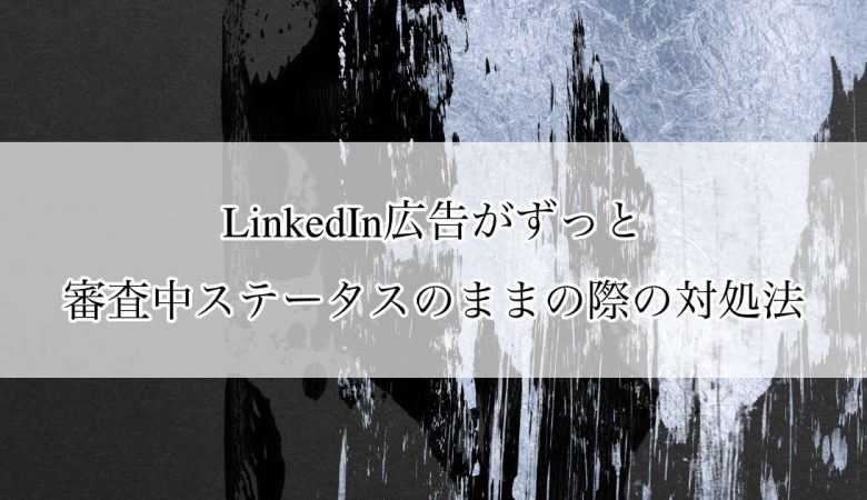 下のソーシャルリンクからフォロー