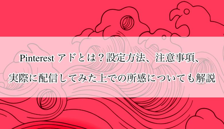 下のソーシャルリンクからフォロー
