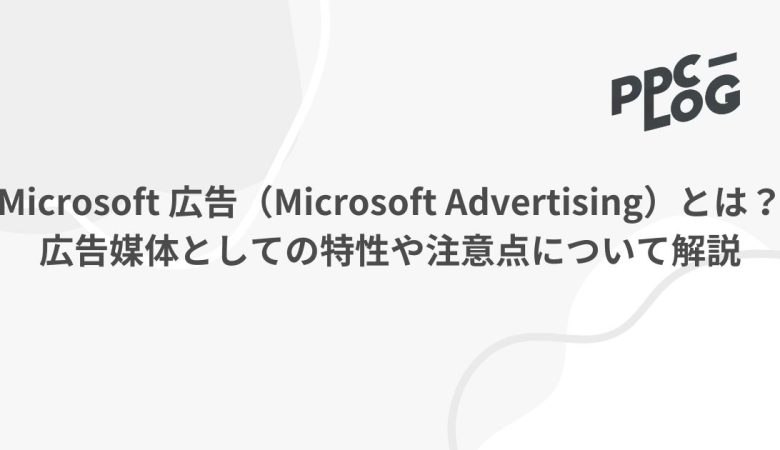 下のソーシャルリンクからフォロー