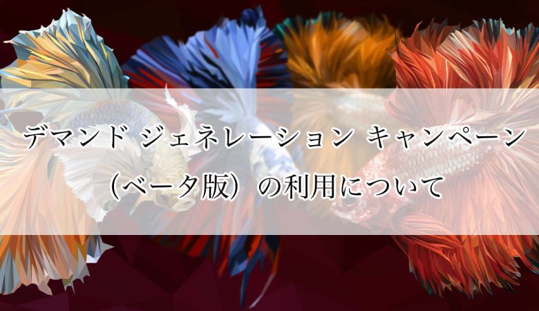下のソーシャルリンクからフォロー