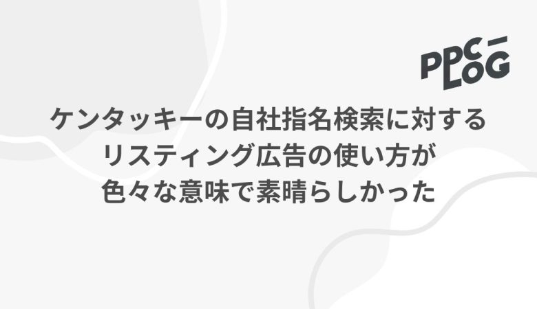 下のソーシャルリンクからフォロー