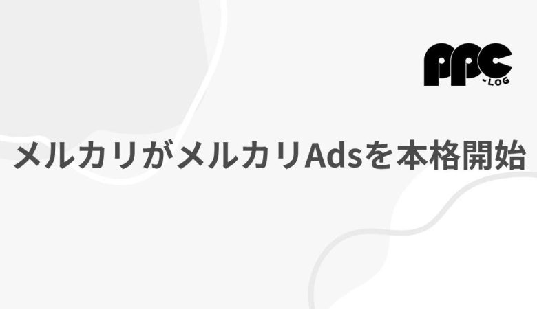 下のソーシャルリンクからフォロー