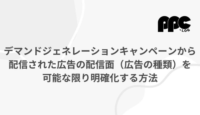 下のソーシャルリンクからフォロー