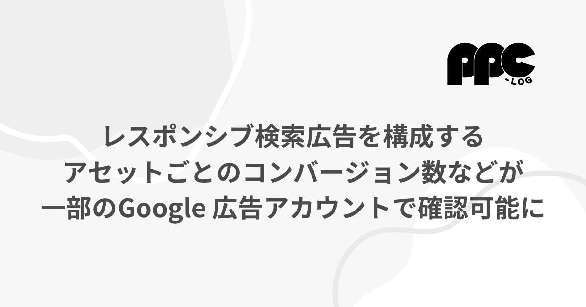 リボンご確認ページ FAQ詳細 -インボイス制度・適格事業者番号の登録について | LivePocket