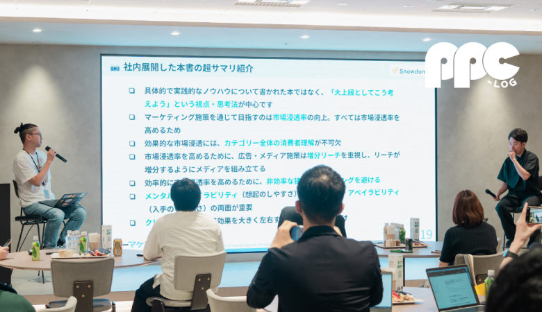 【終了済】2025年7月18日（金）にオフラインイベントを予定しています